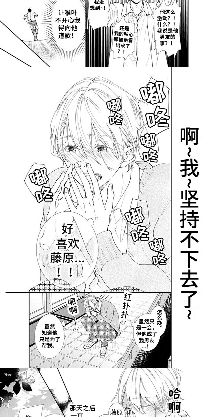 第3章：非常重要1