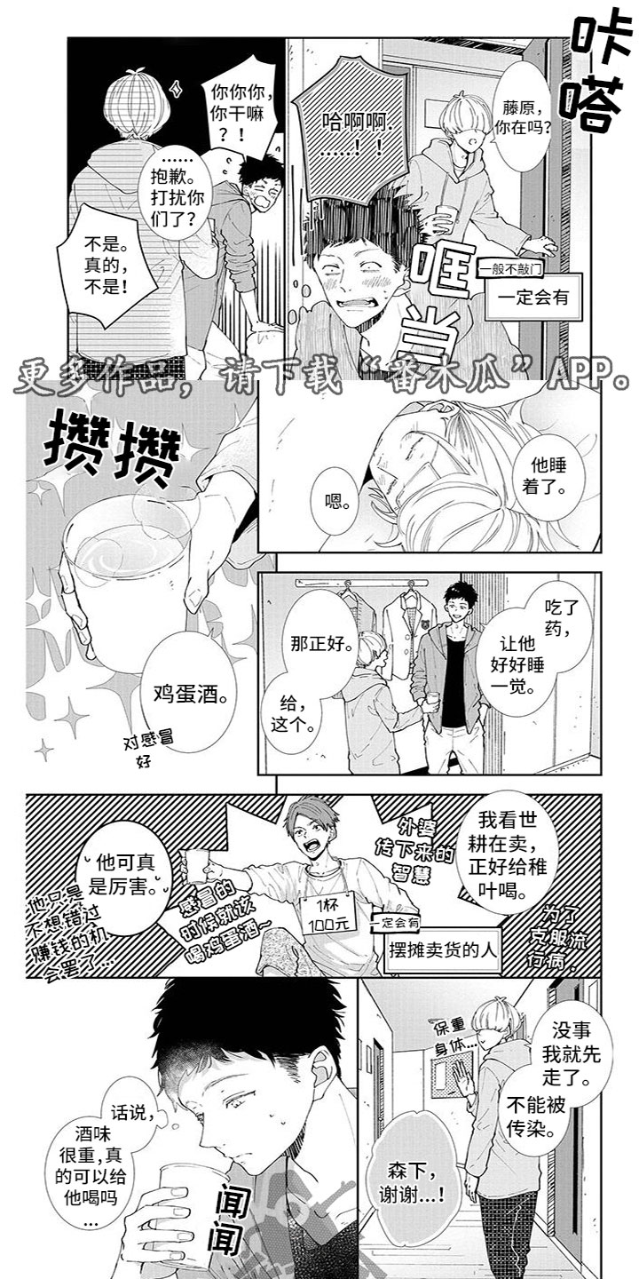 第14章：出大事0