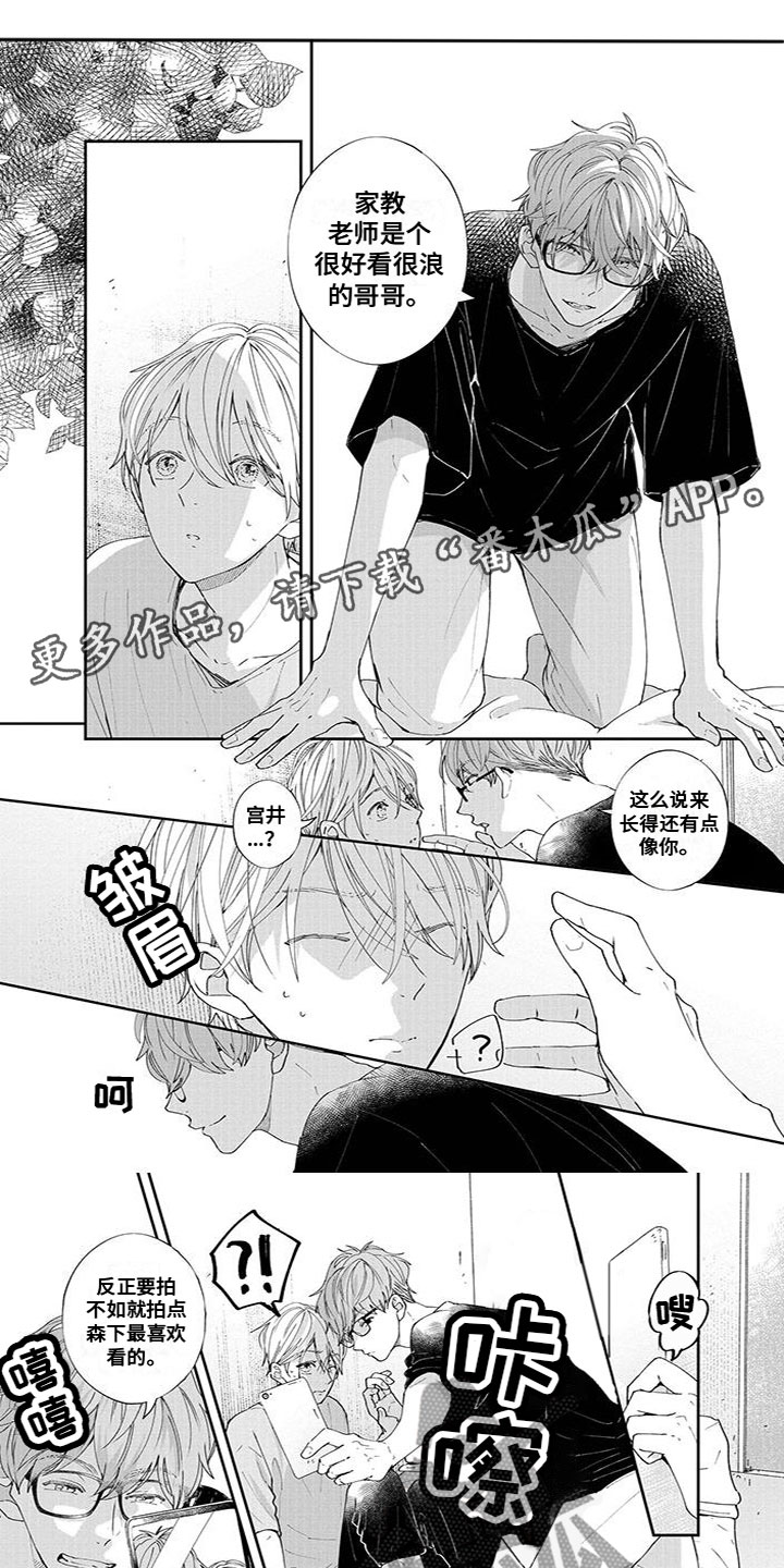 第56章：交谈0
