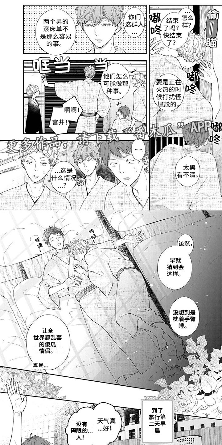 第41章：神秘的地方0