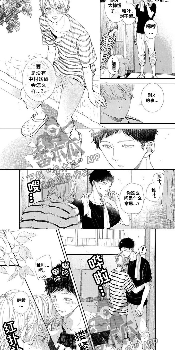 第27章：你不一样1