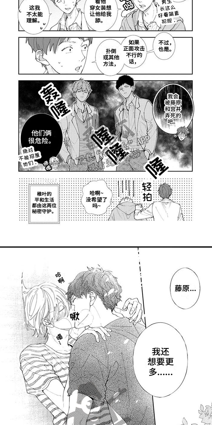 第28章：补充介绍3