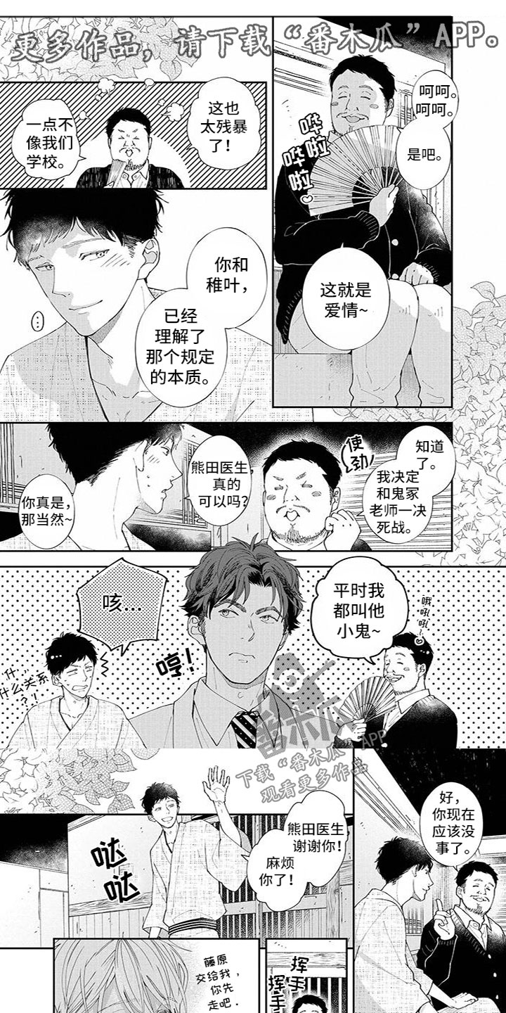 第39章：喝醉了0