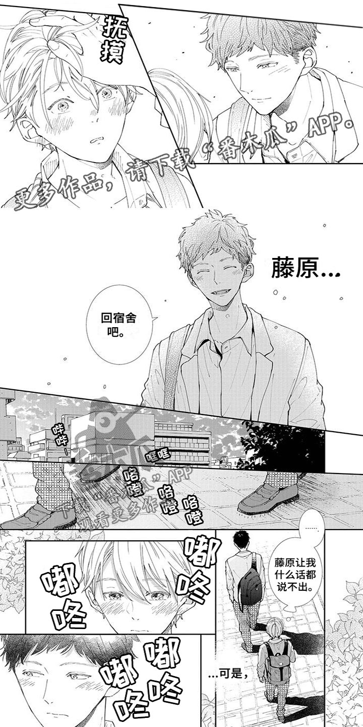 第25章：创造机会0