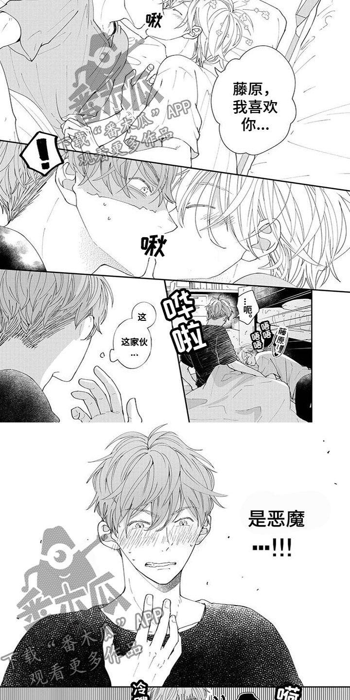 第57章：很般配2