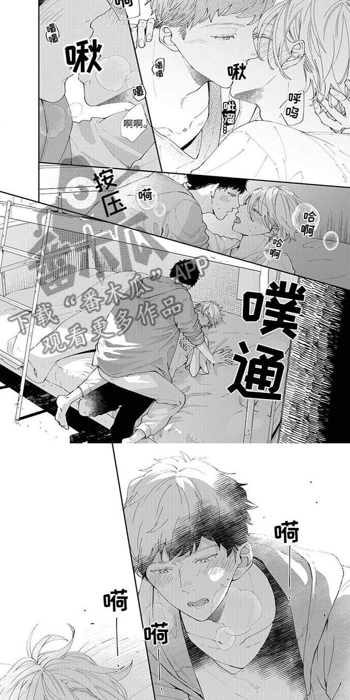 第14章：出大事4