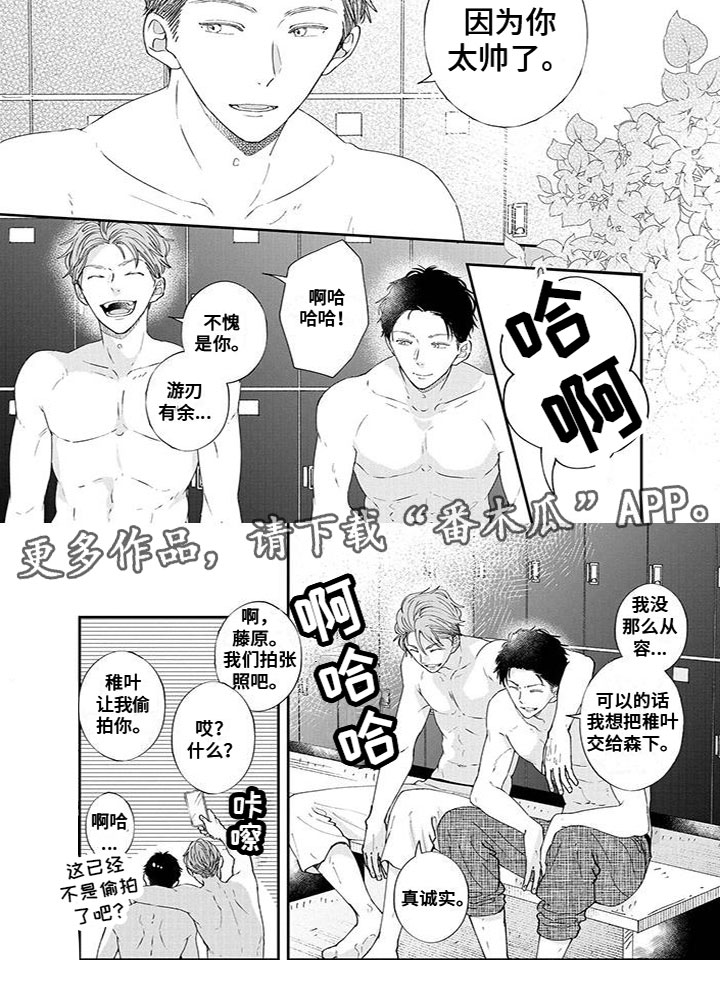 第56章：交谈4