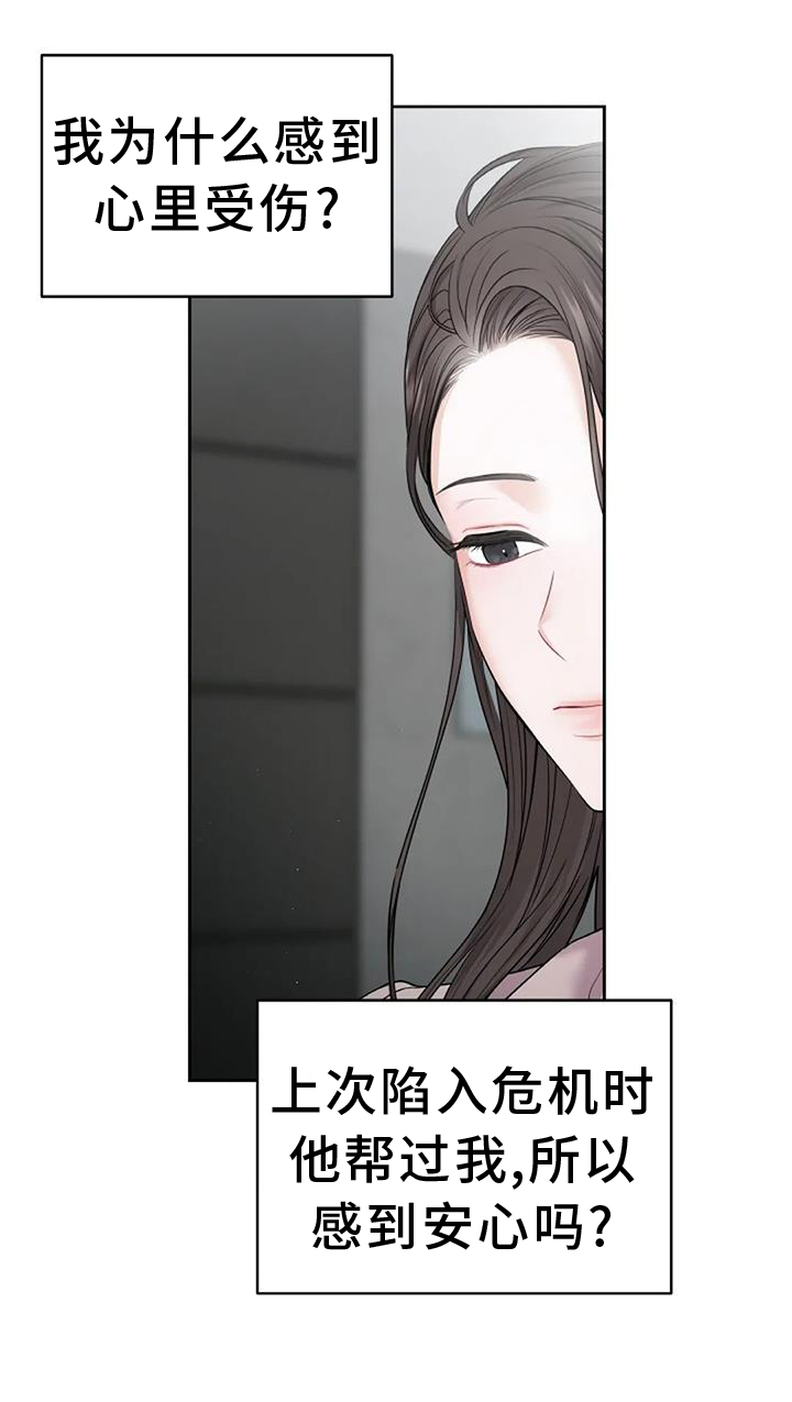 第29章：看不透0