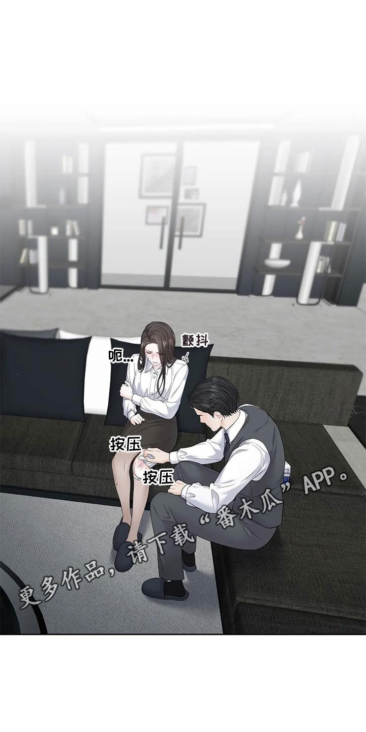 第23章：不自在0