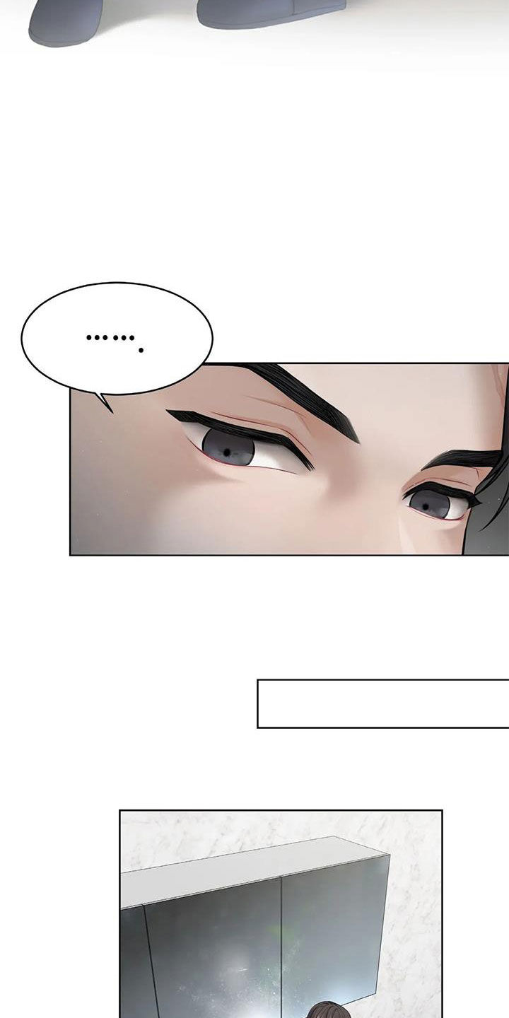 第23章：不自在3