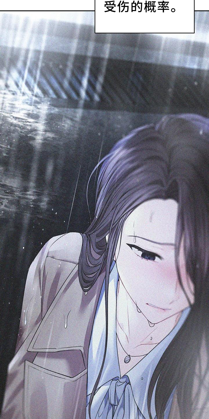 第59章：新的计划4