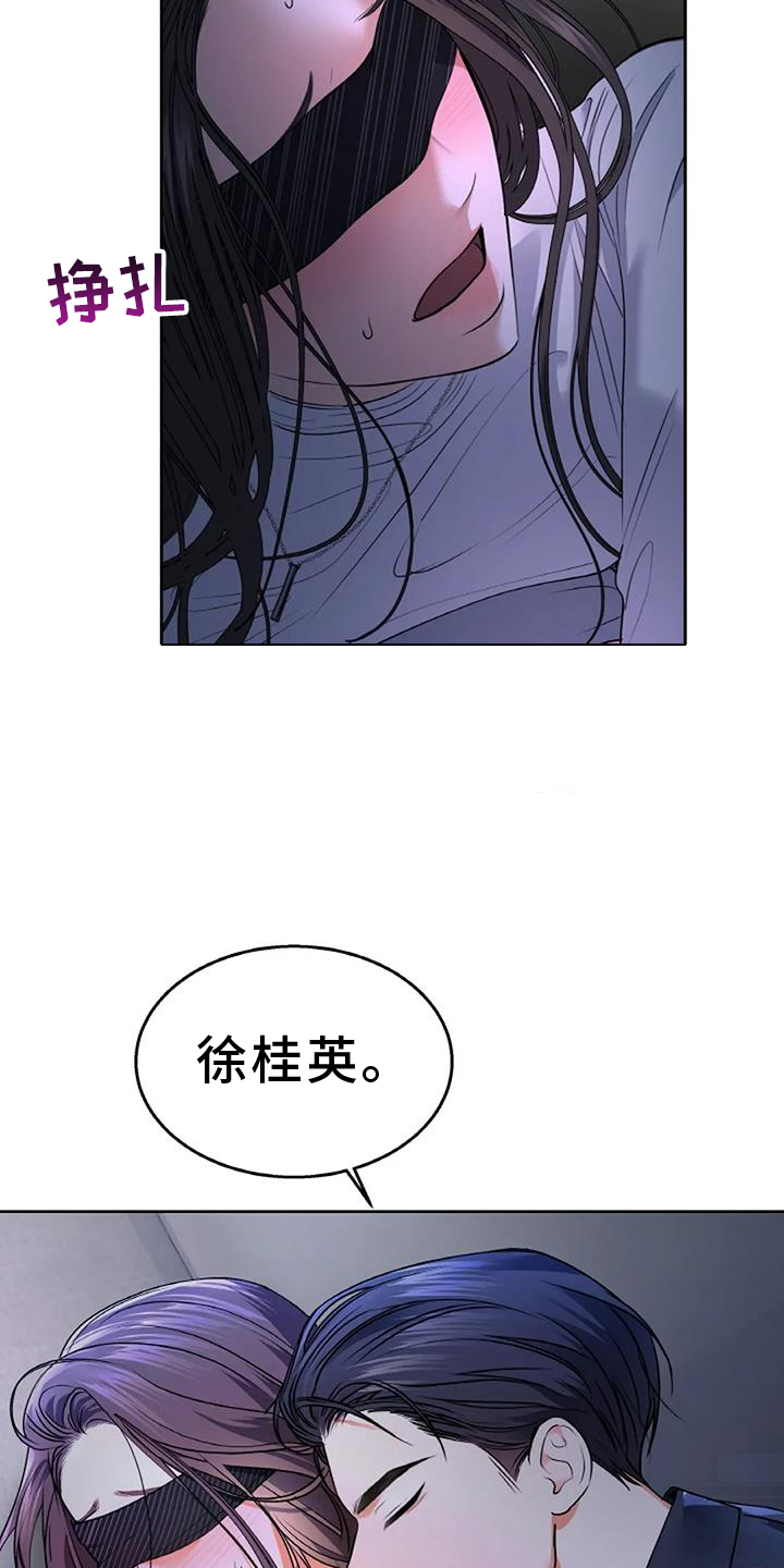 第72章：控制【第一季完结】0