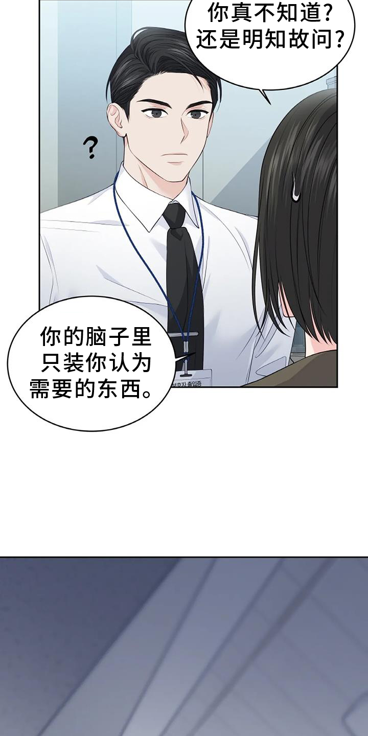 第34章：非常多2