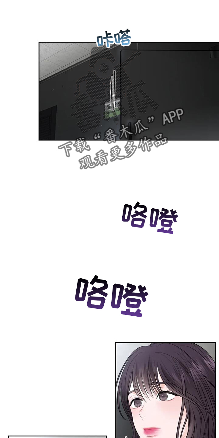 第29章：看不透1