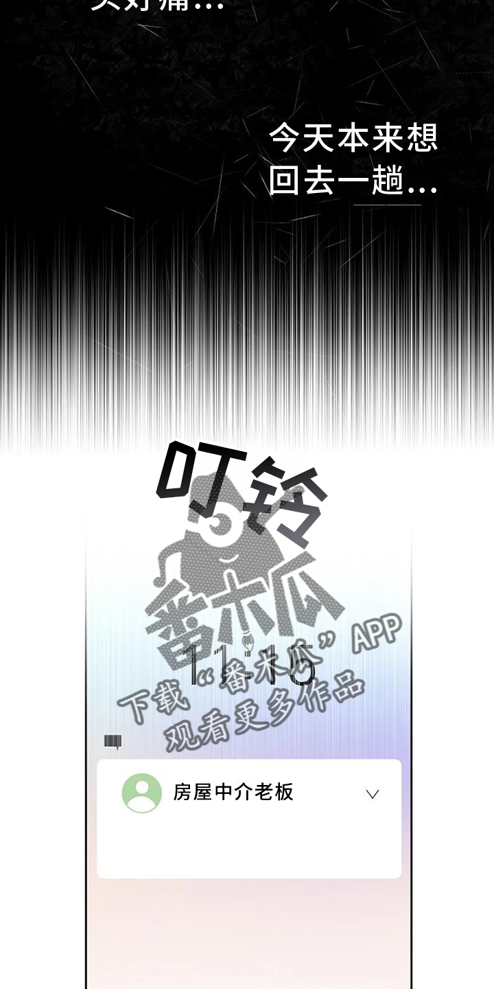 第65章：抓现行3