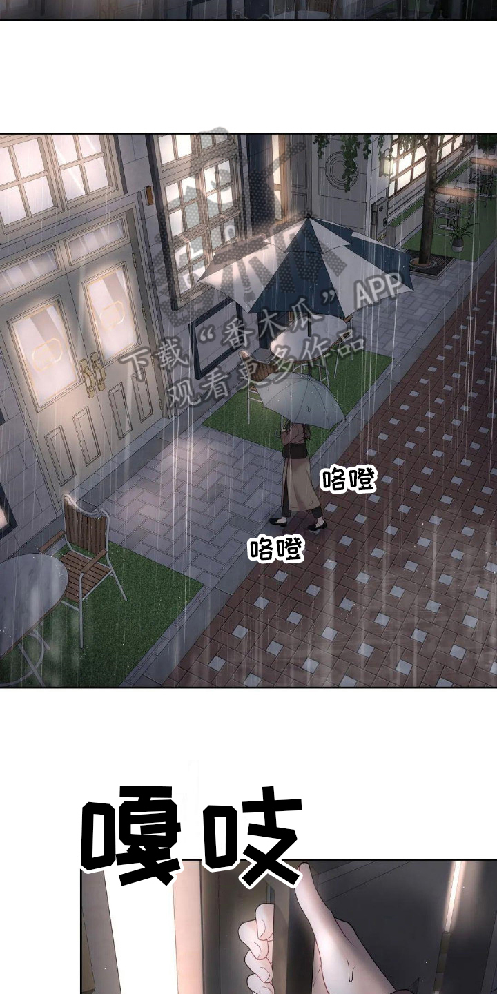 第7章：生日礼物4