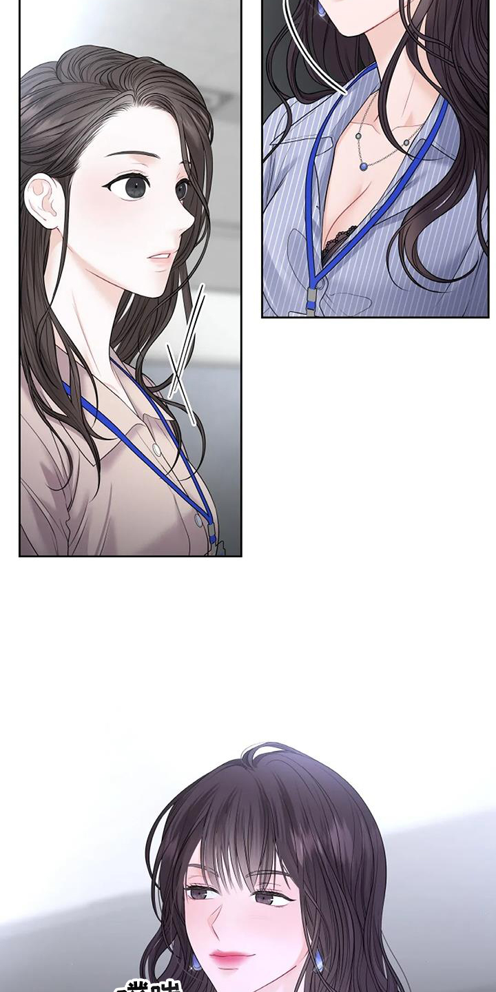 第29章：看不透2