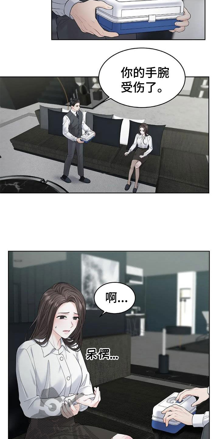 第22章：照顾0