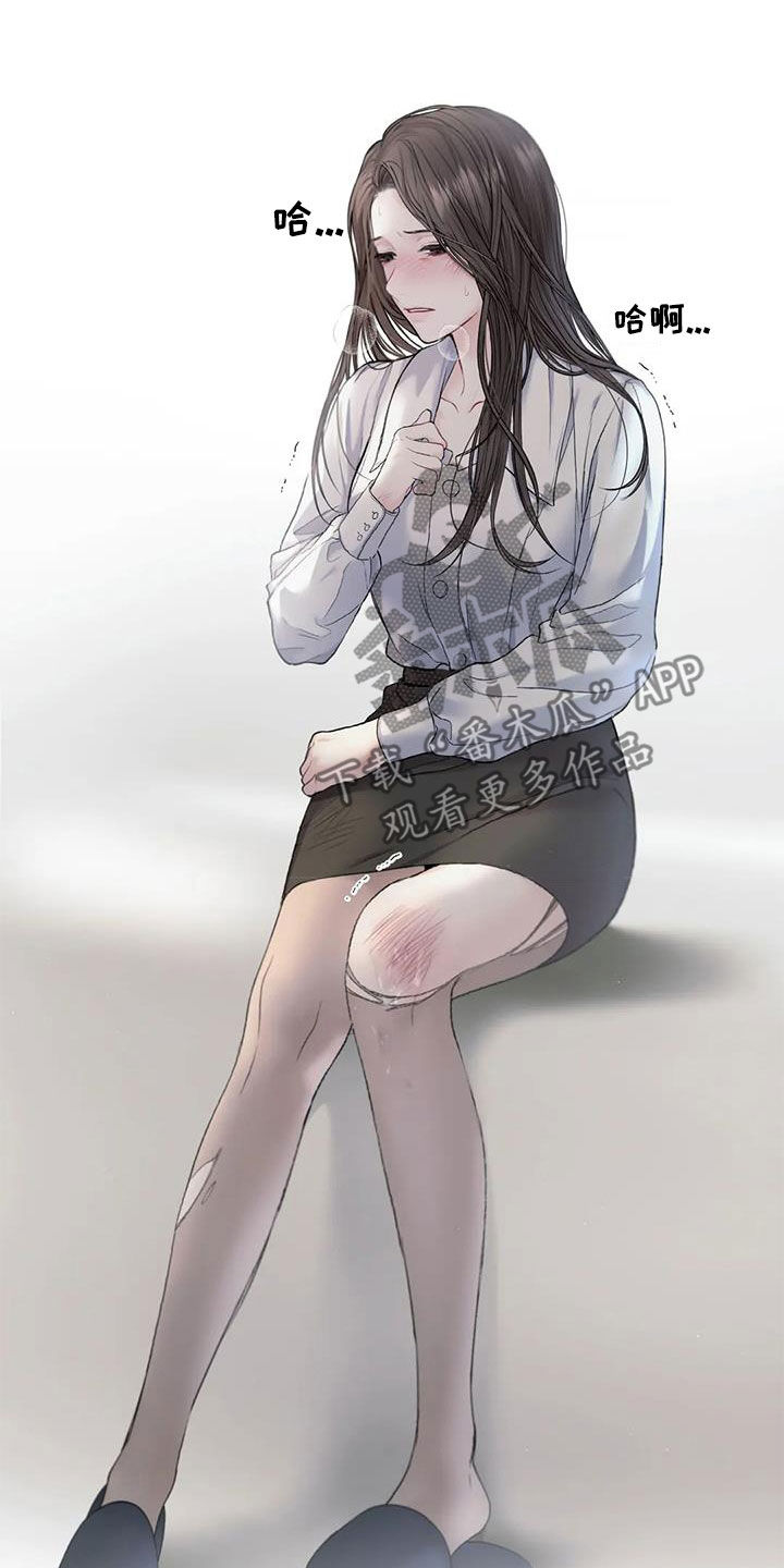 第23章：不自在2