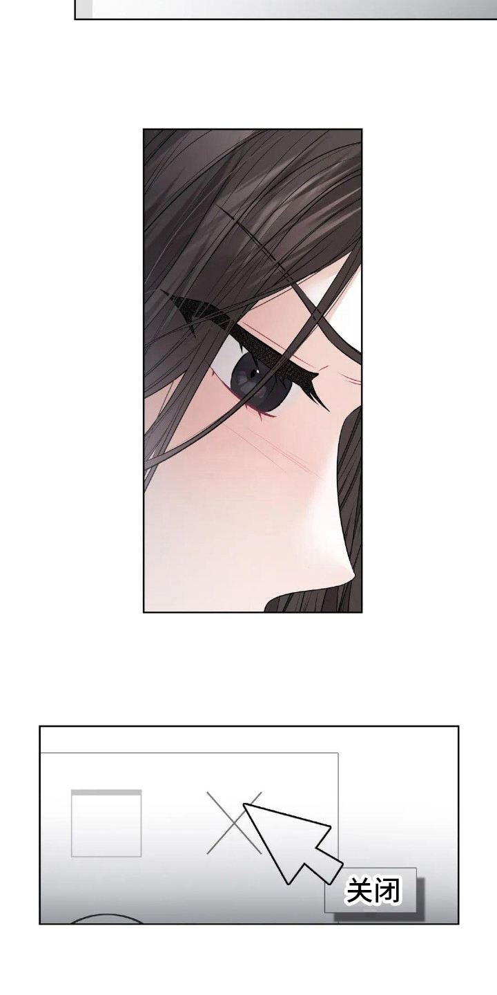 第11章：不尽人意4