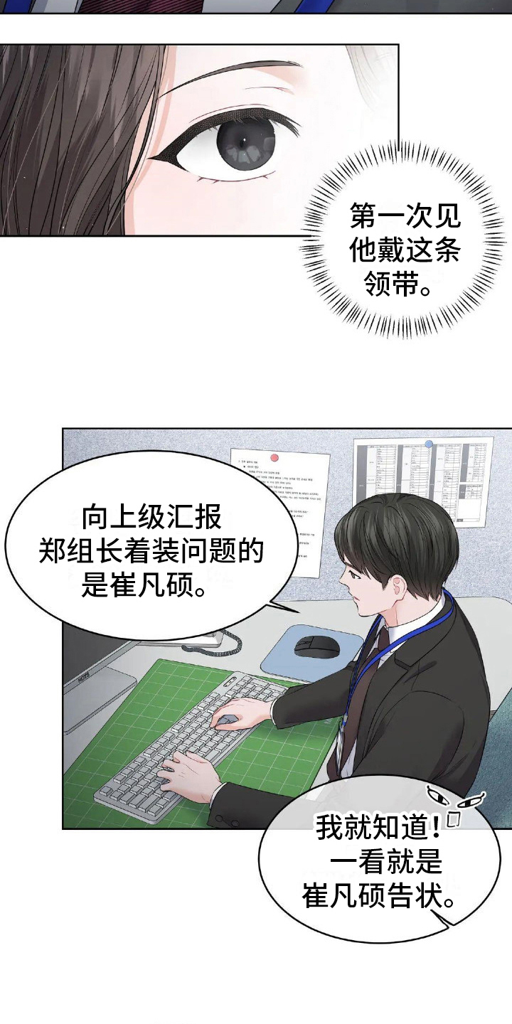 第11章：不尽人意1