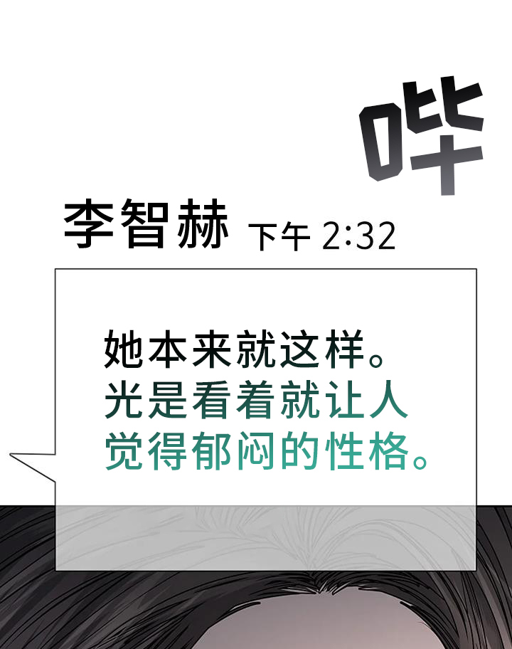 第41章：恋爱0