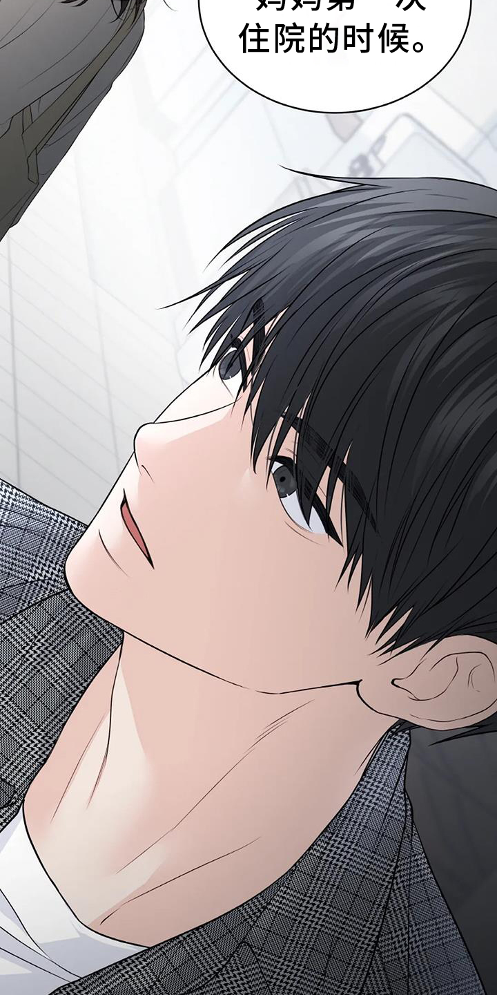 第34章：非常多4