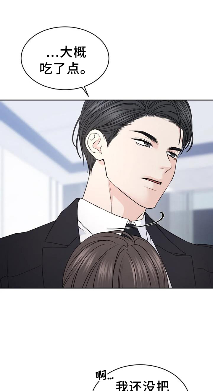 第47章：我还想0