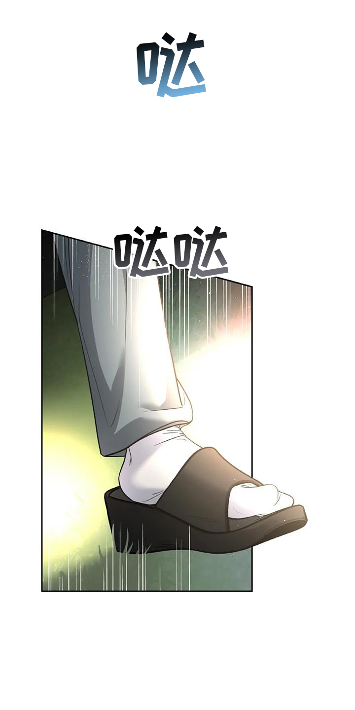 第72章：控制【第一季完结】4