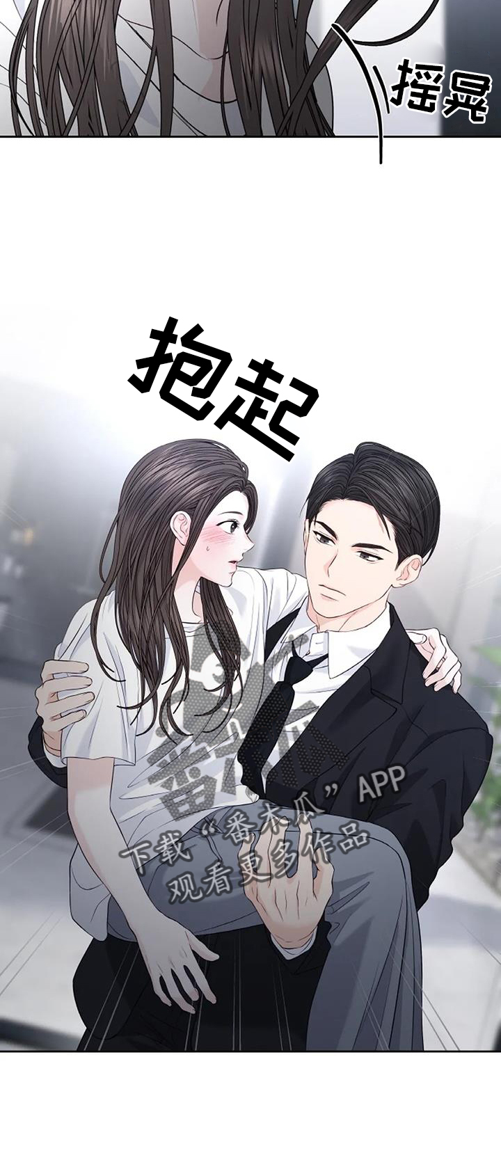 第47章：我还想3