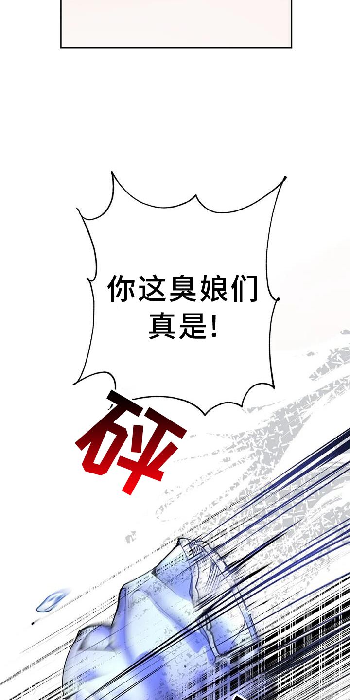 第65章：抓现行4