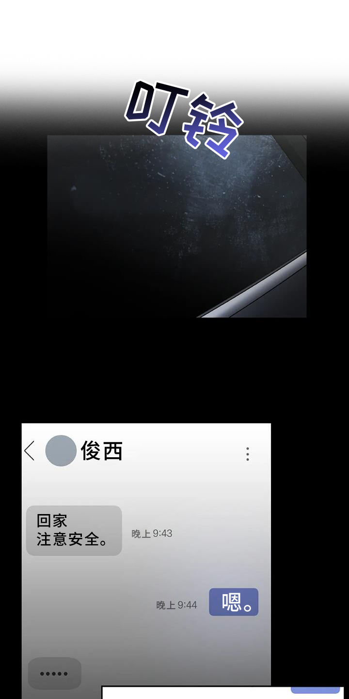 第71章：变化0