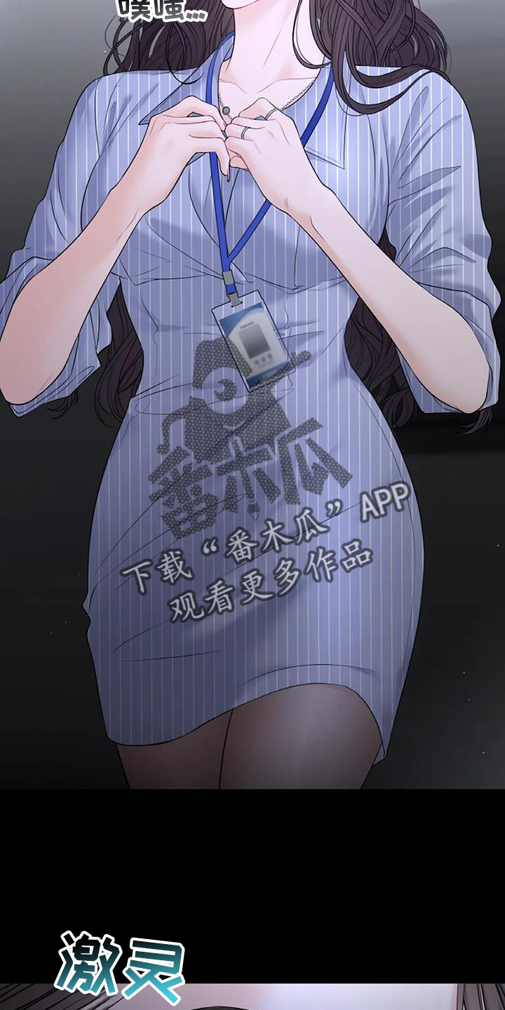 第29章：看不透3