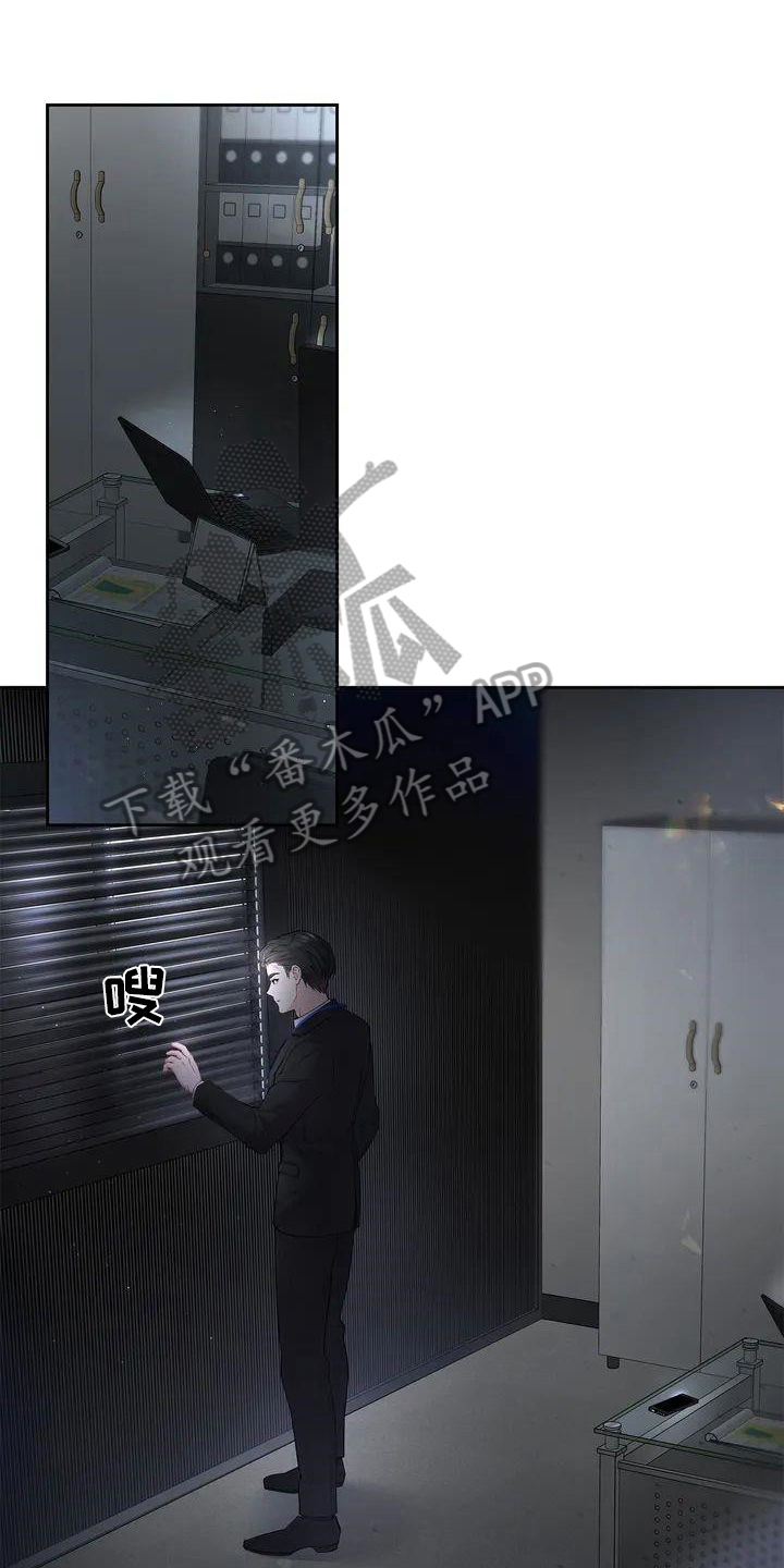 第4章：同事关系0