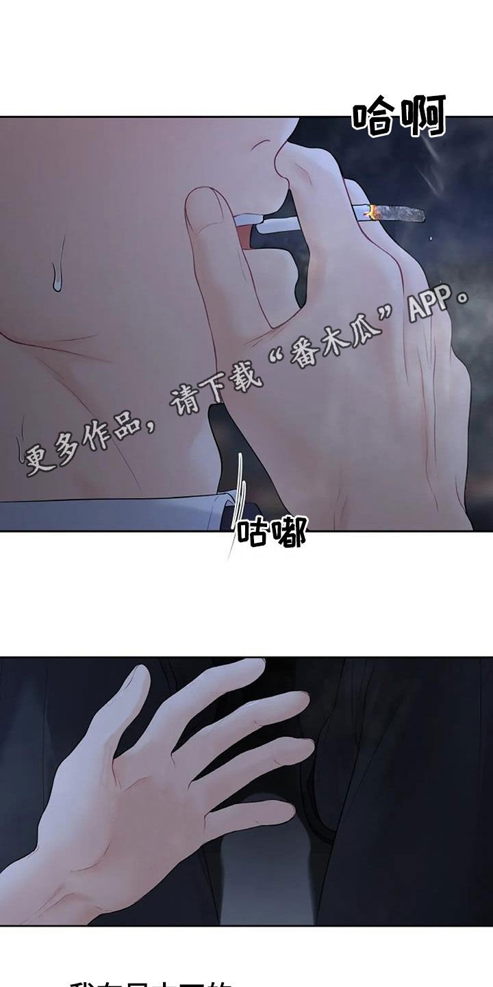 第25章：没理由伤心0