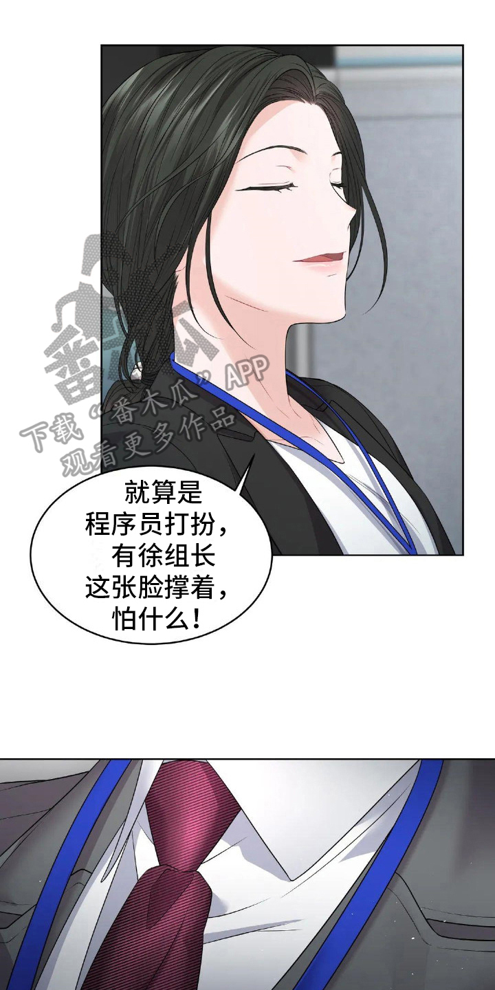 第11章：不尽人意0