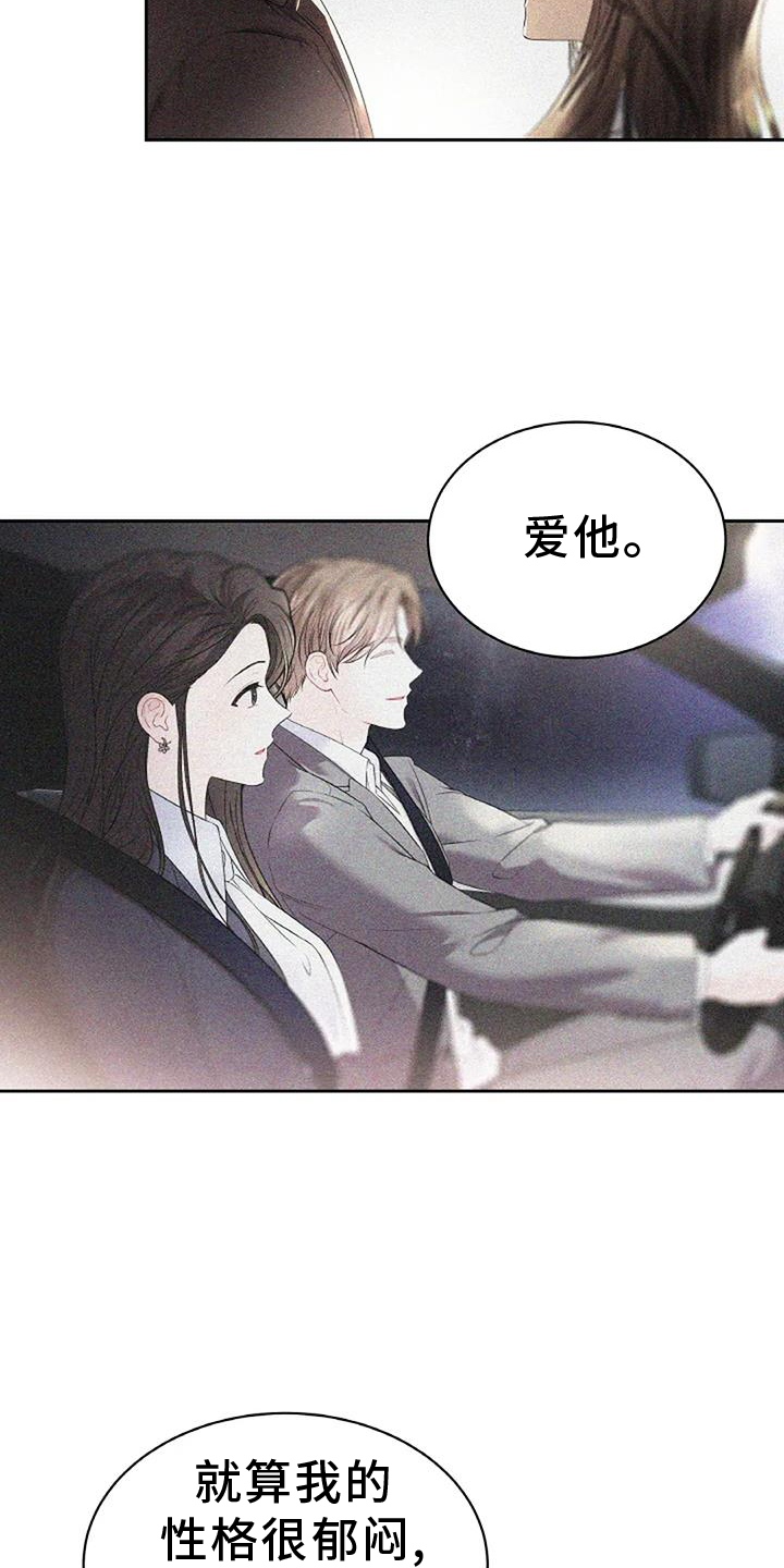 第59章：新的计划2