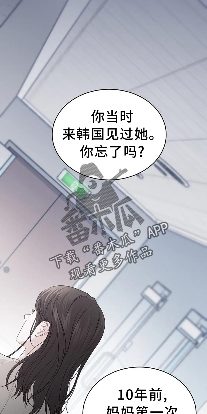 第34章：非常多3