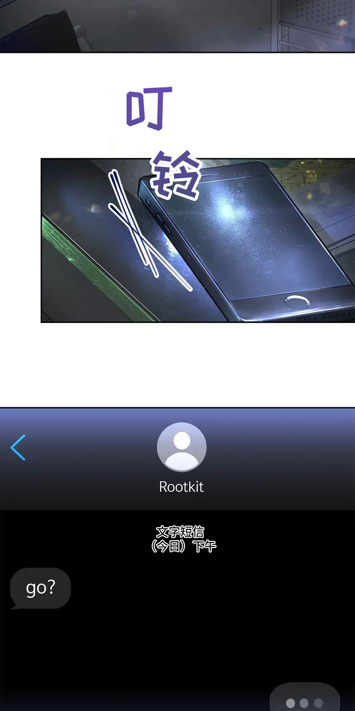 第4章：同事关系1