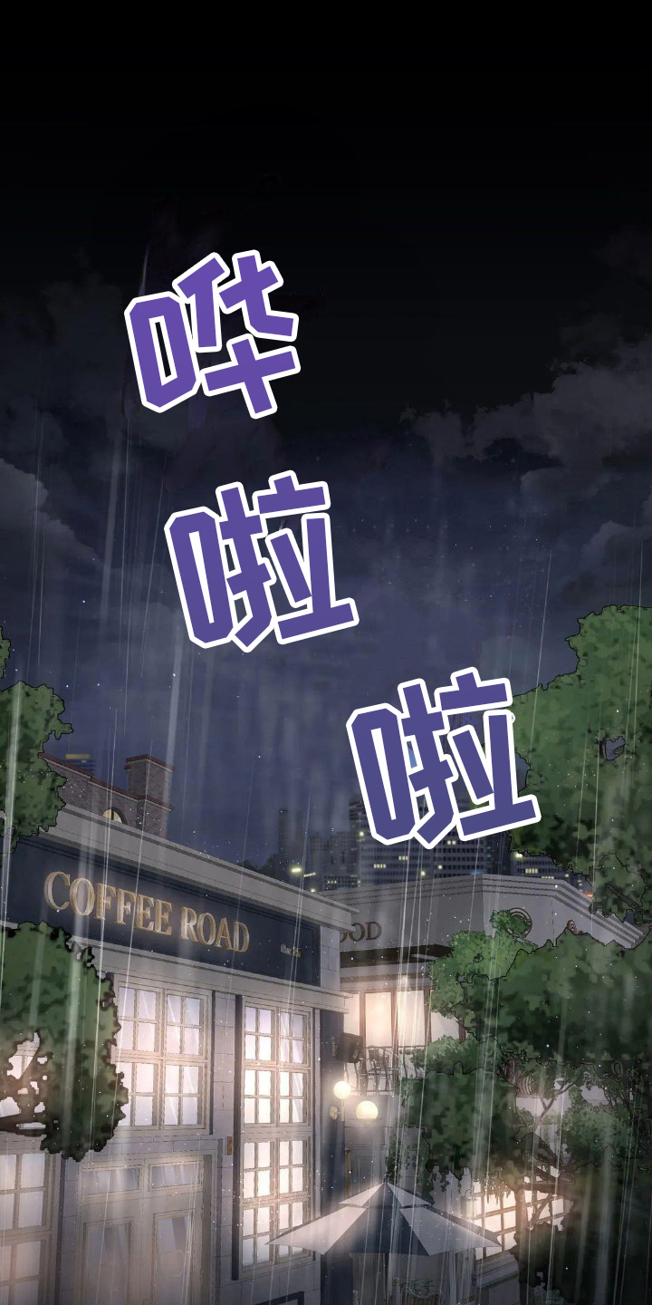 第7章：生日礼物3