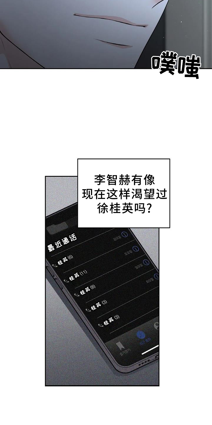 第46章：回家2
