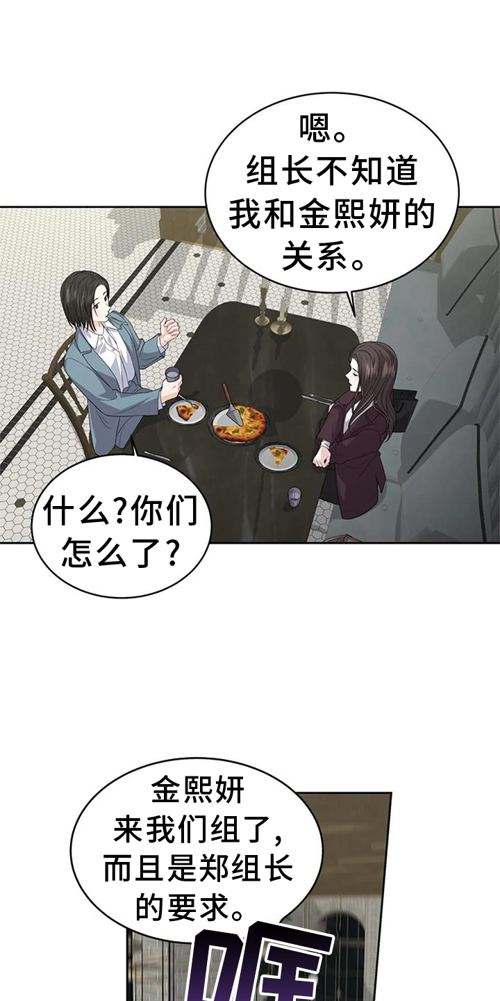 第31章：不正常2