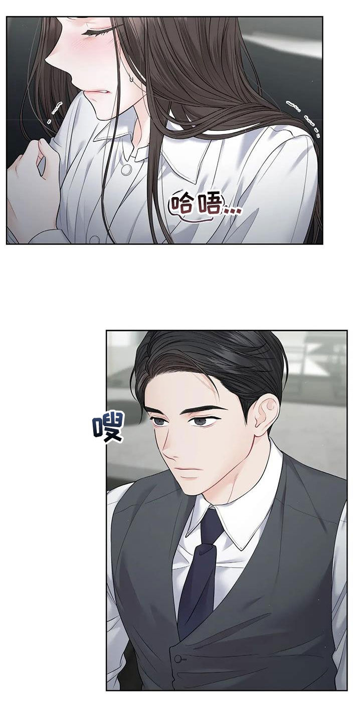 第23章：不自在1