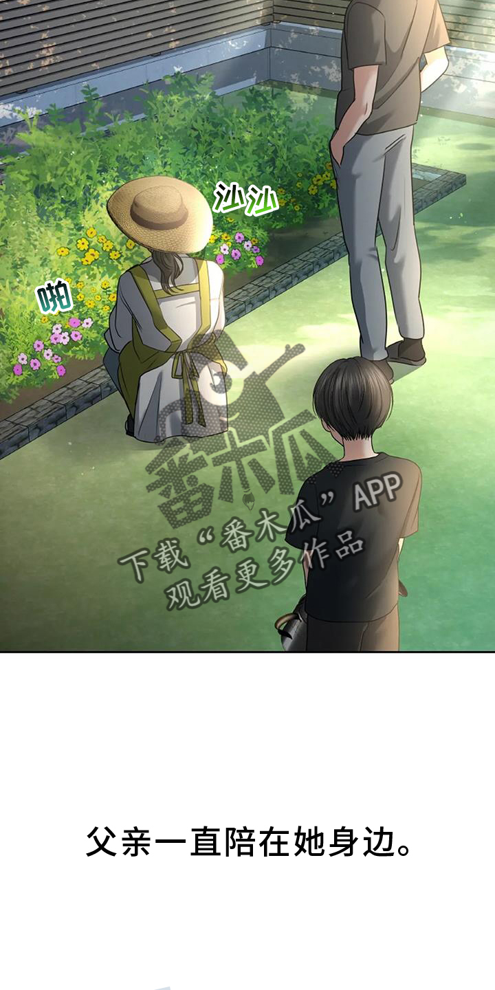 第72章：控制【第一季完结】1