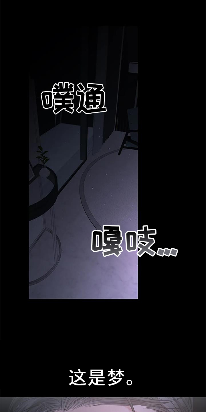 第30章：一点都不像2