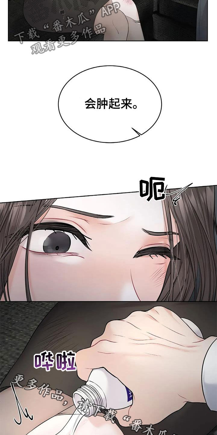 第22章：照顾1