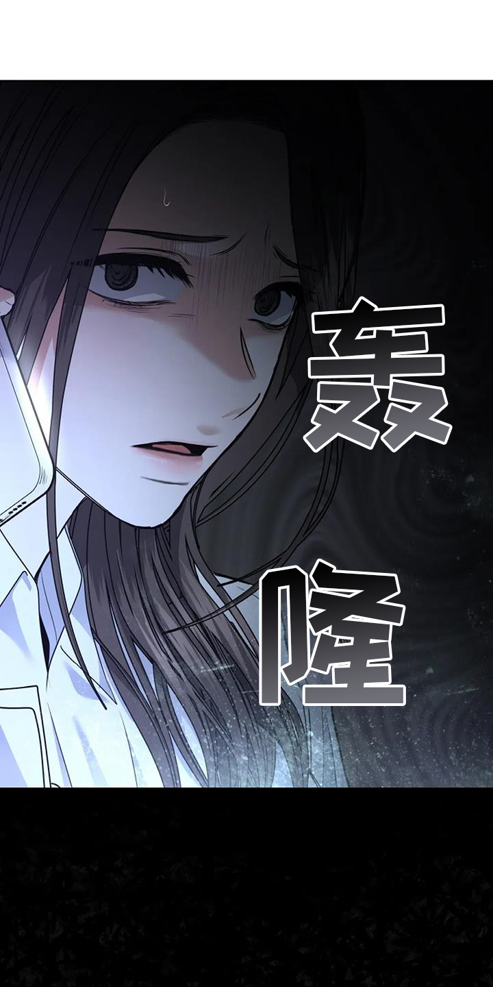 第65章：抓现行0