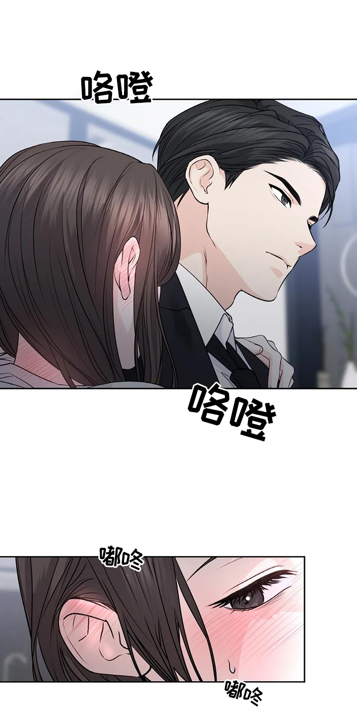 第47章：我还想4