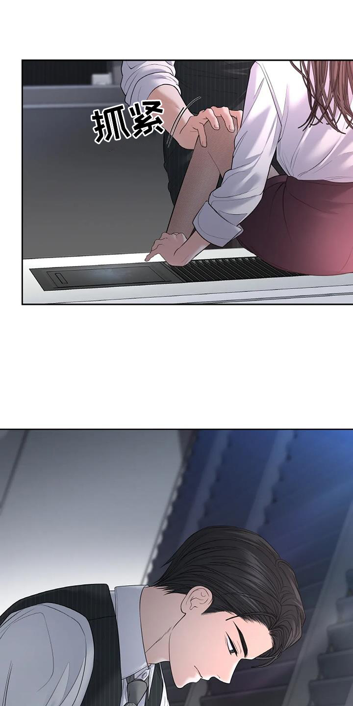 第55章：无法拒绝0