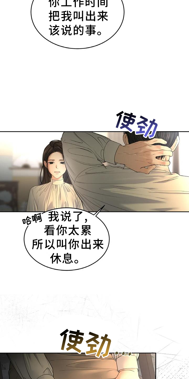 第58章：心防2